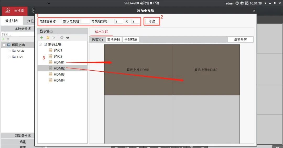 Configuring Hikvision DS-6A/69 Series Decoder with 4200 Client