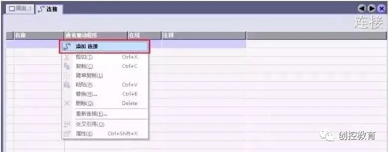 Communication Method Between S7-200 SMART and Touch Screen via RS485
