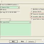 Key Considerations for Mixed C and Assembly Programming in Keil