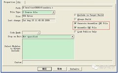 Key Considerations for Mixed C and Assembly Programming in Keil