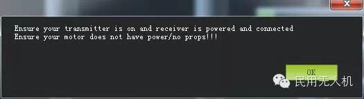 Detailed APM Beginner's Tutorial
