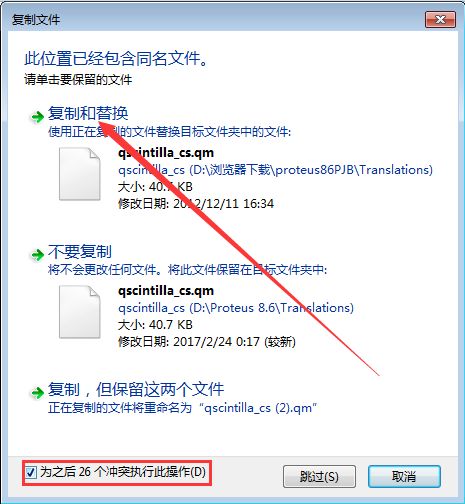 Proteus 8.6 Simulation Software Installation Guide