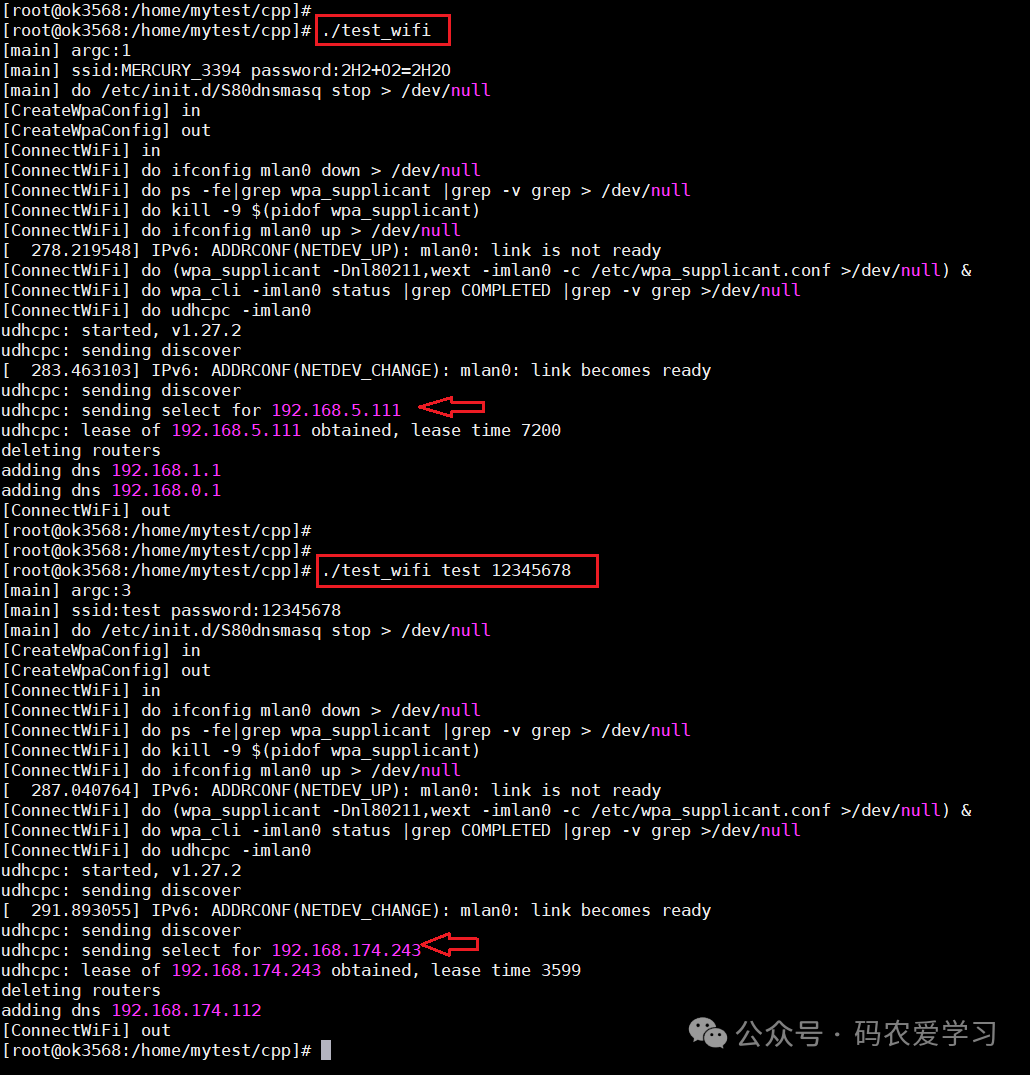 WiFi Configuration in Embedded Linux Using C++
