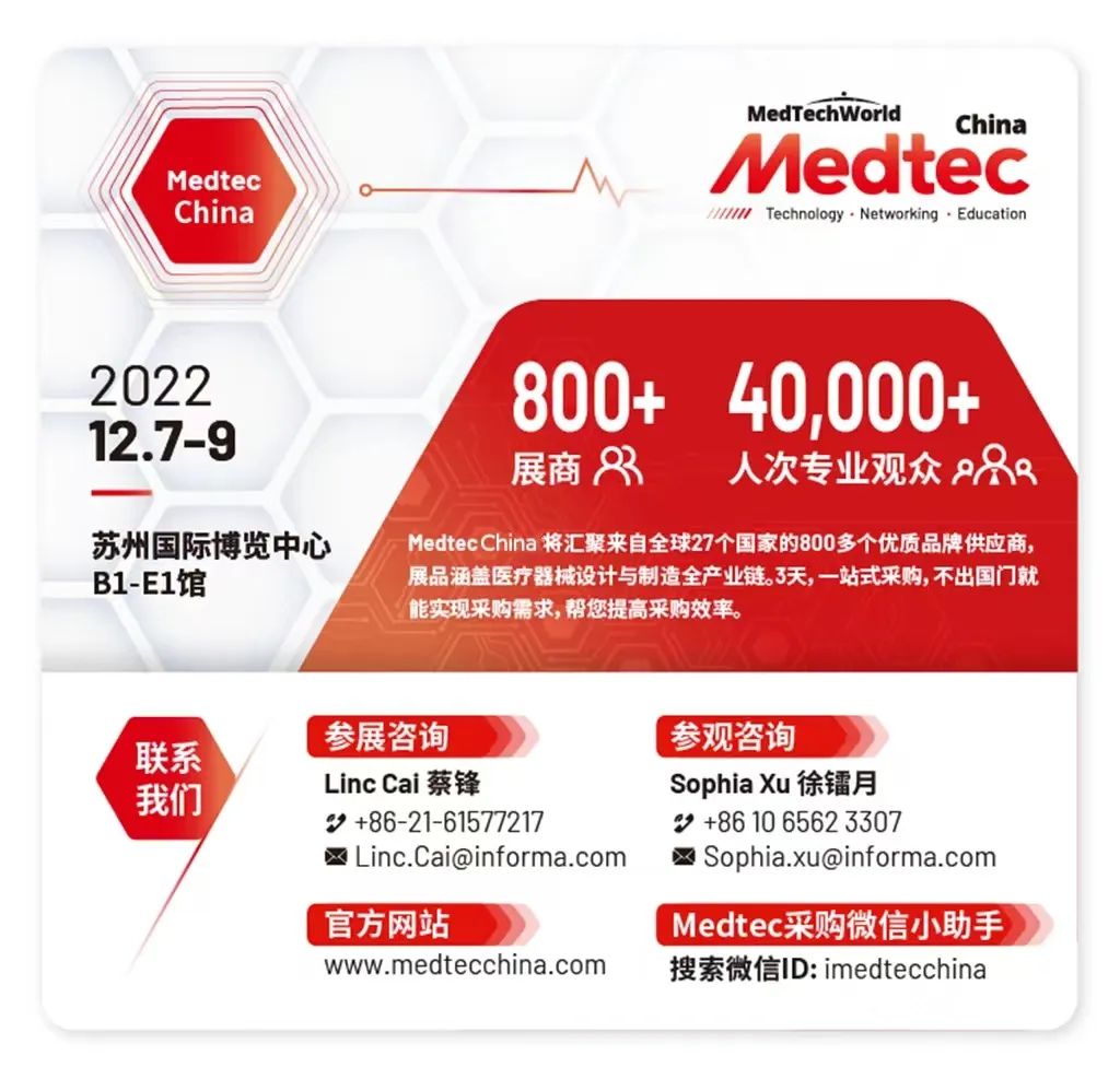 Five Key Points and Challenges in Handheld Medical Device Design