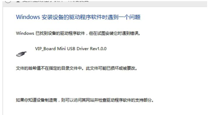 USB Driver Installation Guide for VIP Mini Development Board