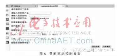 Research and Design of Smart Home System Based on ZigBee Technology