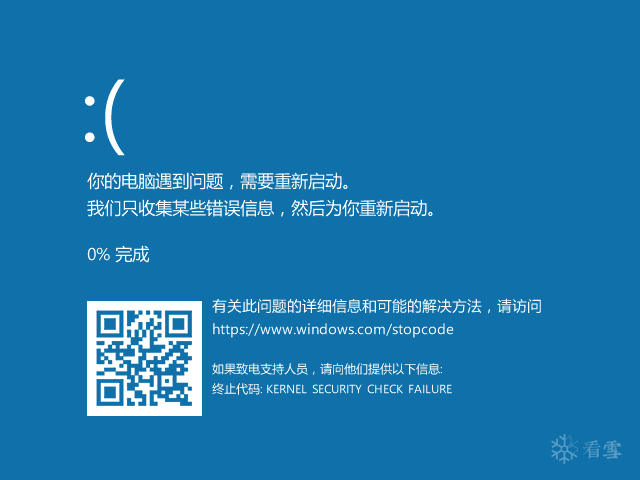 CVE-2020-16898: Windows TCP/IP Remote Code Execution Vulnerability