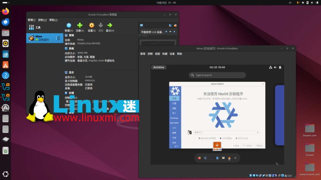 Virtual Machines vs Wine: Embracing Windows on Linux