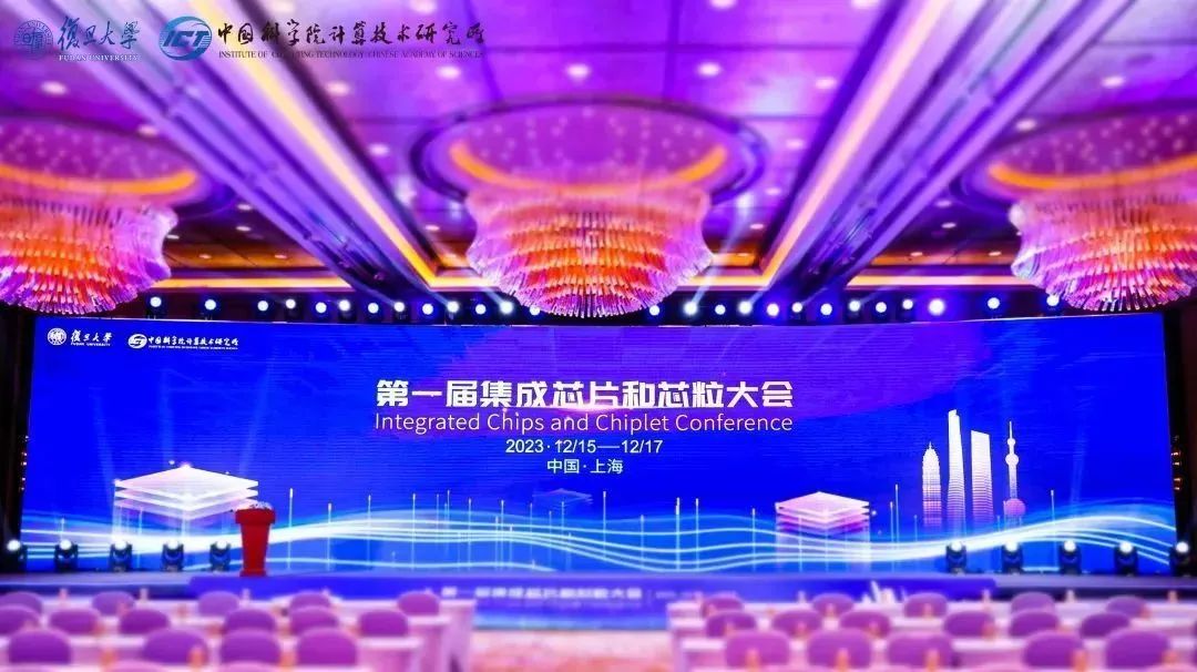 Academician Sun Ninghui Discusses Future Shapes and Development Issues of Chips
