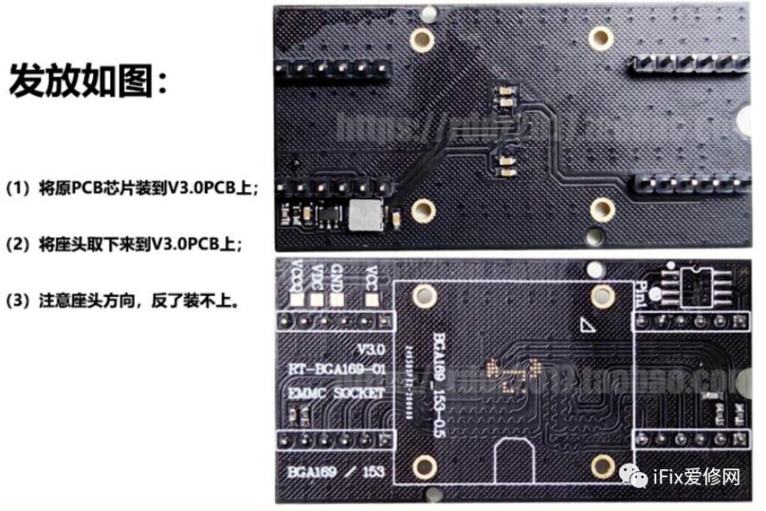Next-Gen eMMC Adapter RT-BGA169-01 V3.0
