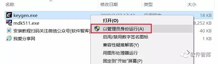 Keil5 English Version Download and Installation Guide