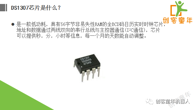 Final Lesson of Learning Arduino with Kids Season 4 - DS1307 RTC