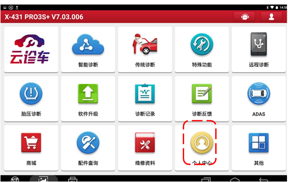 Common Issues and Solutions for X-431 Diagnostic Device