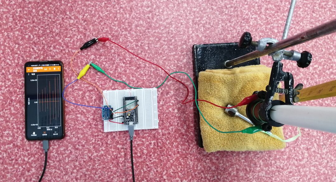Exploring the Relationship Between Maximum Induced Current and Magnet Drop Height Using Phyphox, ESP32, and ADS1115