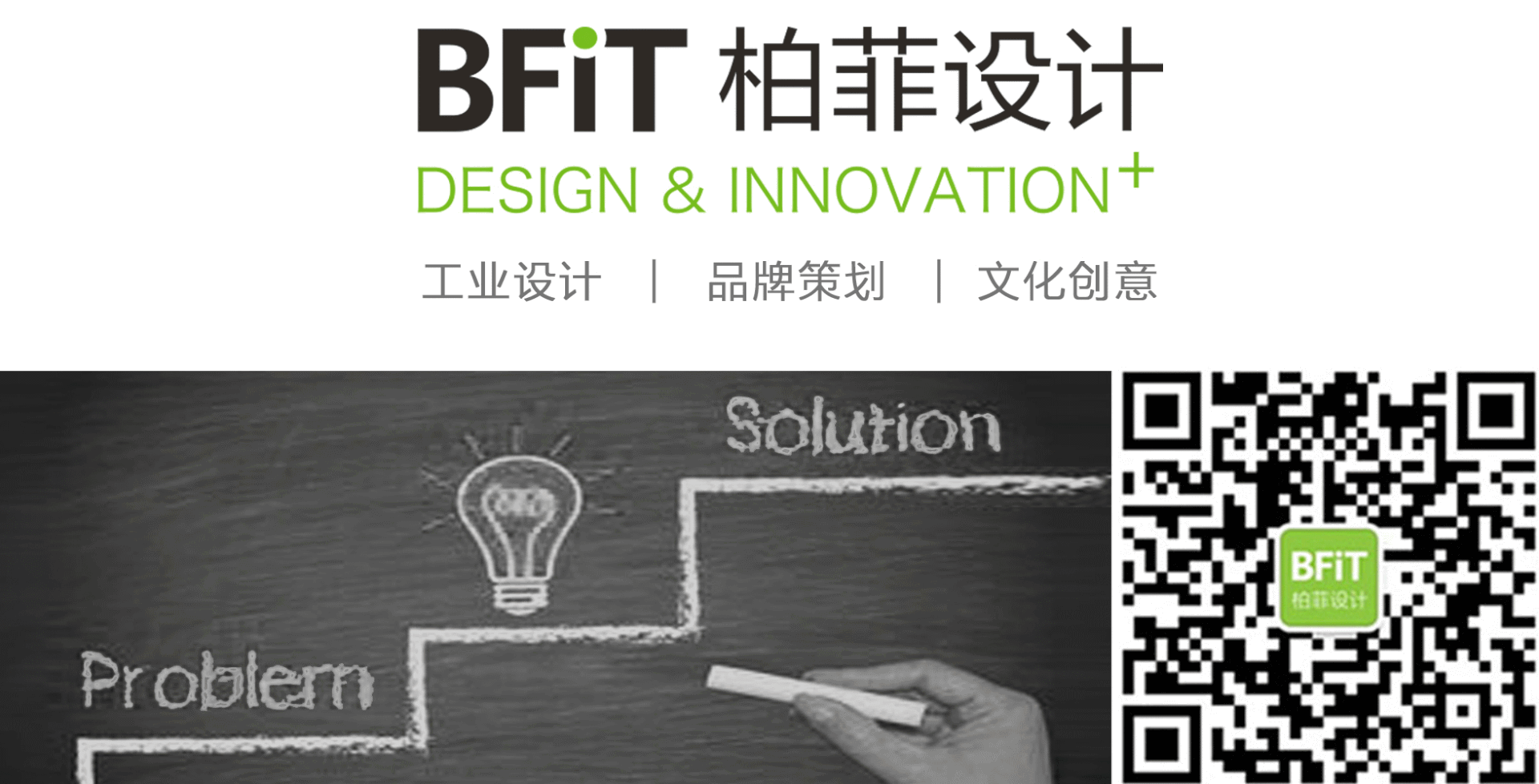 Key Design Points for Handheld Medical Devices