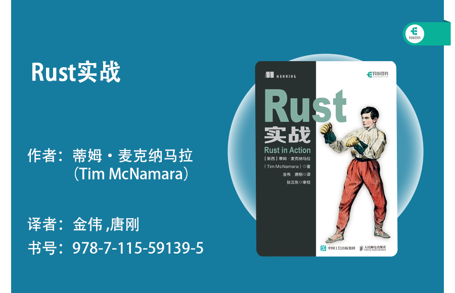 Switching from C++ to Rust: A Significant Improvement in Work Experience!
