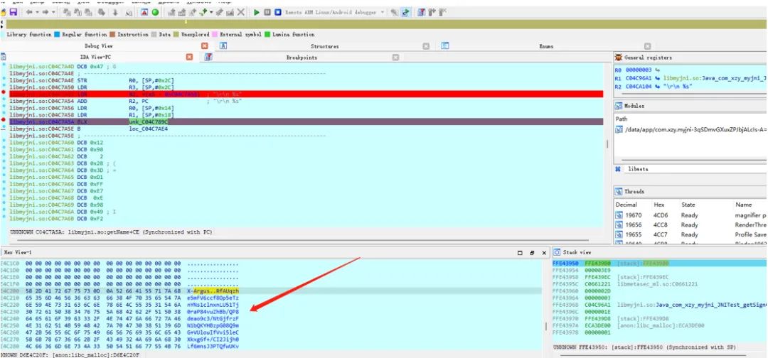 Analysis of Douyin App (V15.7) and Web Requests