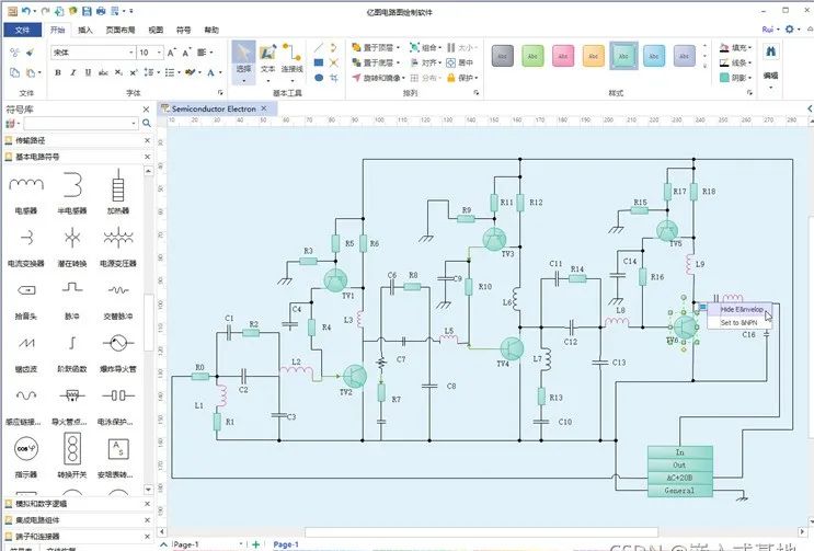 Most Common Software in Embedded Engineering
