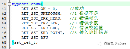 UART Application Layer Protocol Design