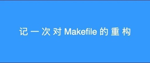 Refactoring a Go Project Makefile