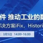 GE Industrial Automation Solutions: iFix and Historian