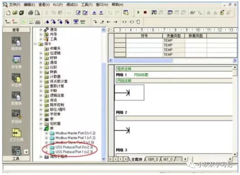 Common Communication Protocols for PLCs