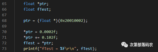 In-Depth Exploration of Byte Alignment Issues