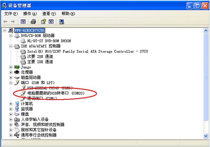 CEPARK USB Development Board Operation Experiments