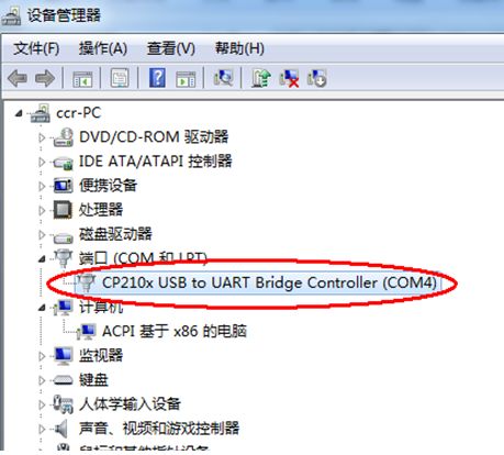 How to Use USB to Program the Chuangxue Multifunctional ARM7 Experiment Box
