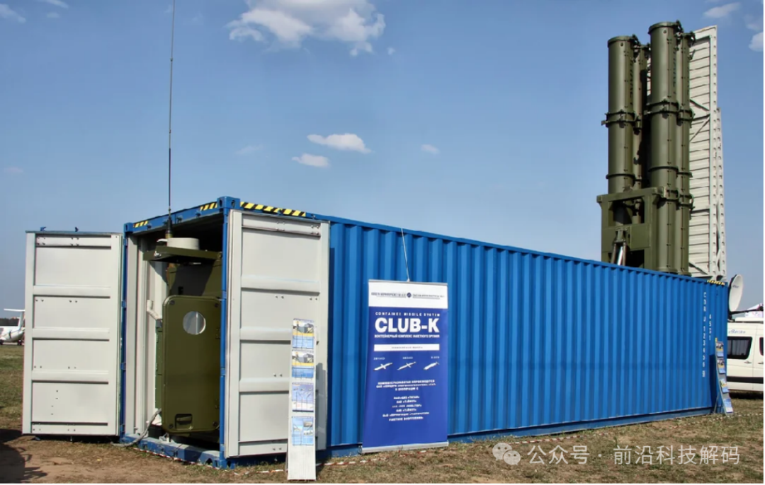 The Killer in the Container: Container Weapon Systems