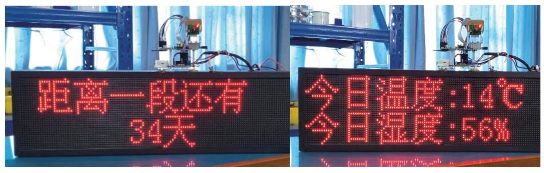 Creating a Seamless Communication Terminal Based on MQTT
