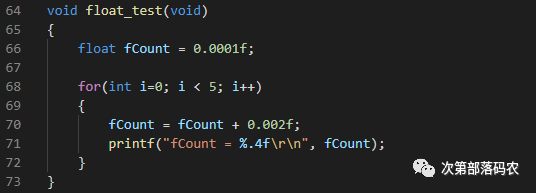 In-Depth Exploration of Byte Alignment Issues
