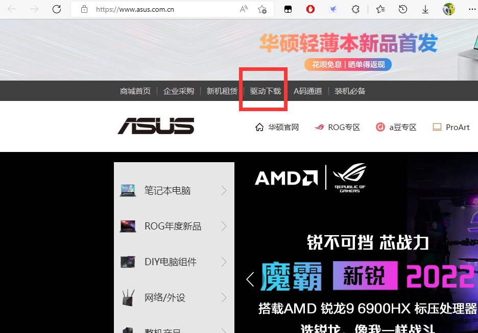 How to Install Computer Drivers for Optimal Performance