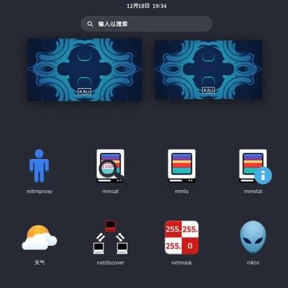 Kali Linux 2024.4: Surprises and Breakthroughs