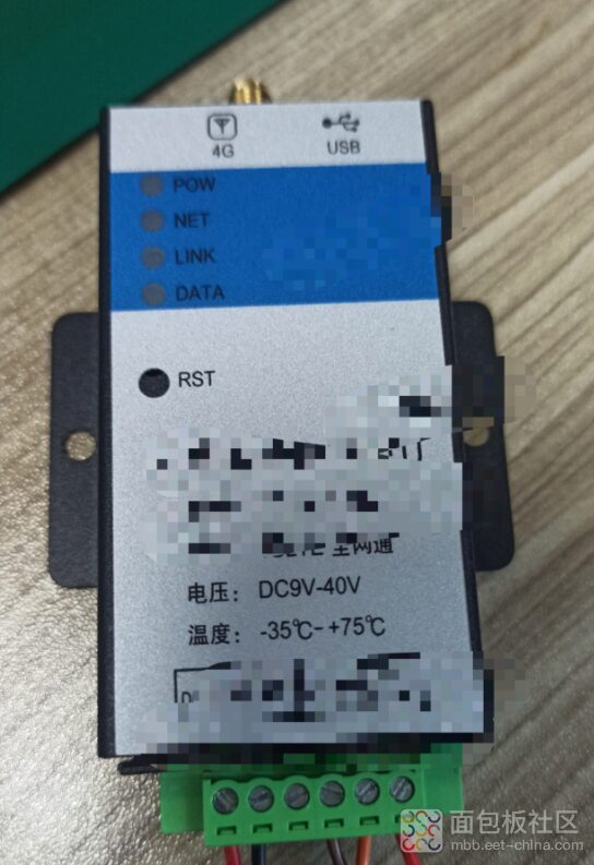 Comprehensive Breakdown of a Wireless Module: Power Supply Design Insights