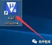 Download and Install Keil4 Tutorial