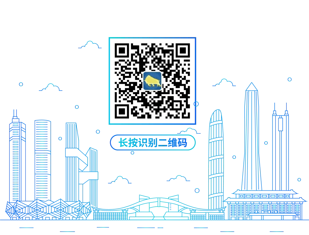 Third Generation Semiconductors in Shenzhen