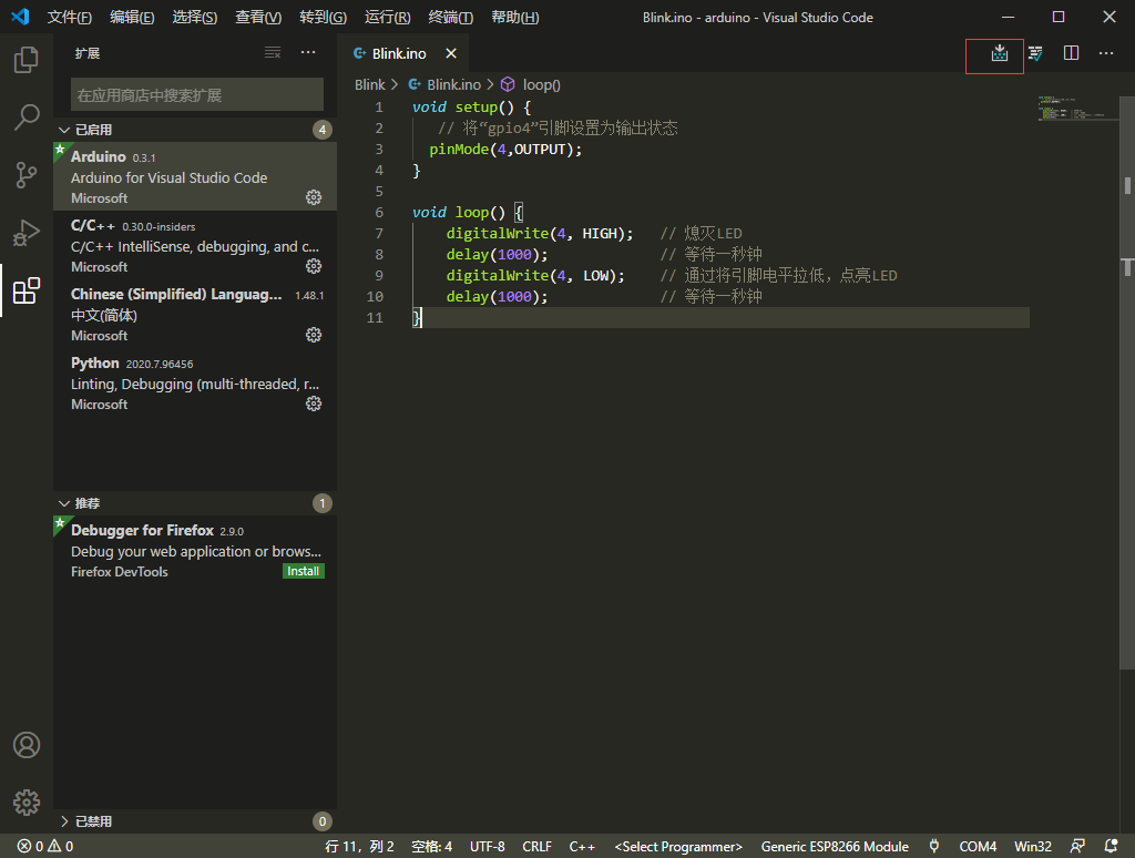 Getting Started with the ESP8266 Development Environment