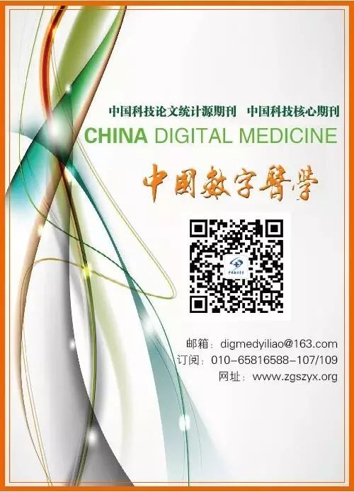 Development of Internet Plus Wearable ECG Monitoring Devices