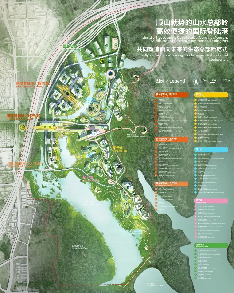 Analysis of Top Three Proposals for Jiuwei International Headquarters Design Competition