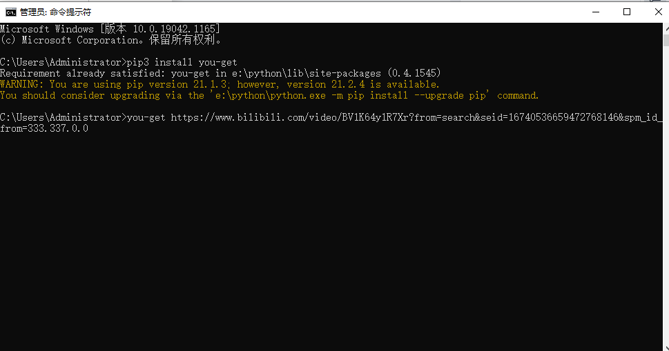 Python Is Not That Difficult