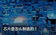 In-Depth Analysis of 5nm Chips