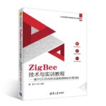 ZigBee Wireless Sensor Network Communication Standards