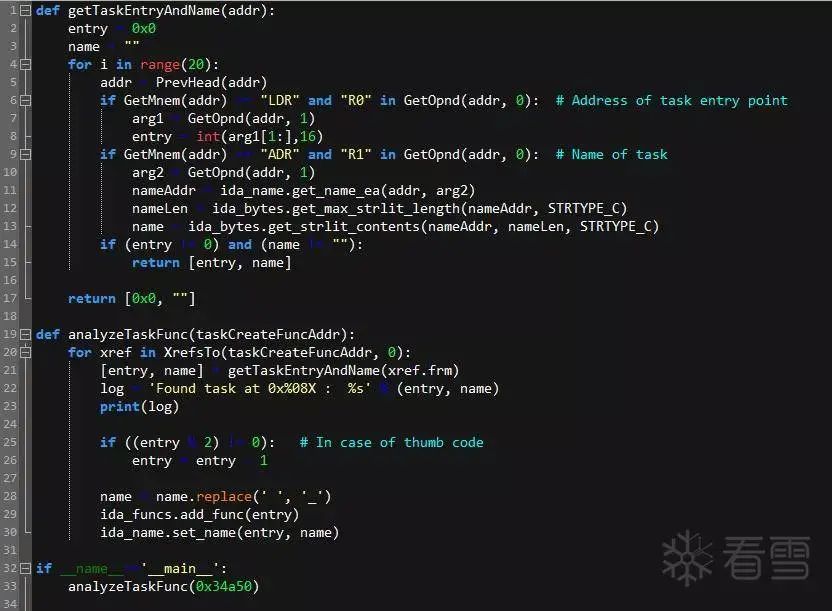 Analysis of BLE Communication in Loock Touch Smart Lock
