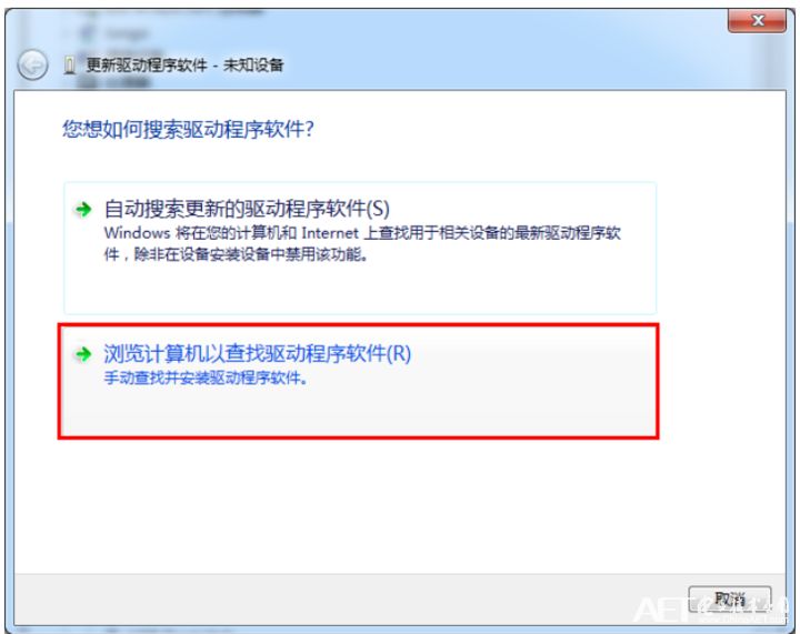 USB Driver Installation Guide for VIP Mini Development Board