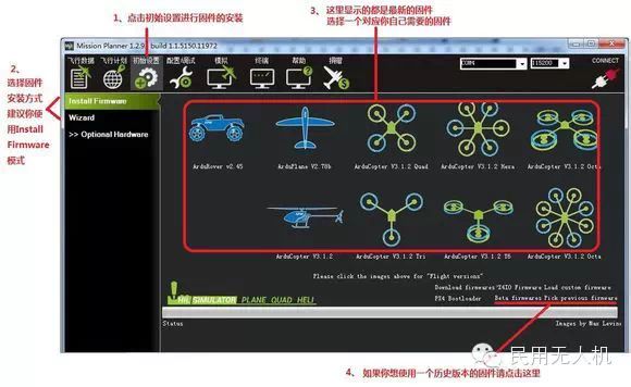 Detailed APM Beginner's Tutorial