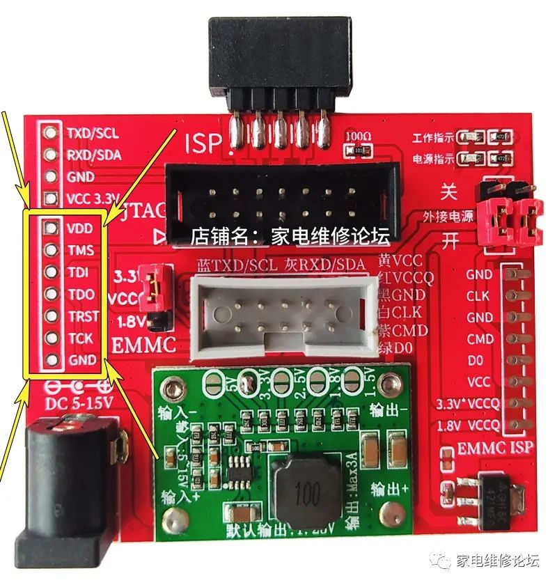Demonstration of JTAG Online Read/Write for Midea Inverter AC