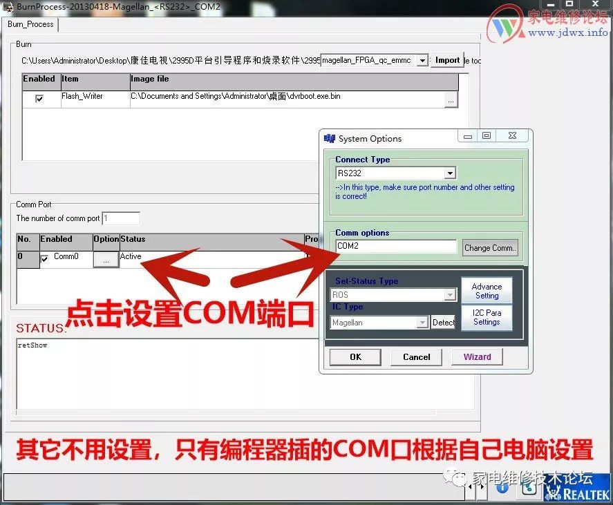 How to Write EMMC Boot Data for RTD2995D Platform