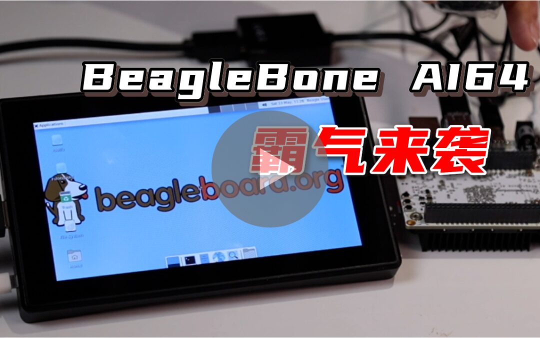Getting Started with BeagleBone AI64: A Unique Guide