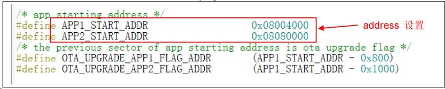 OTA Online Upgrade Process via UART for MCU